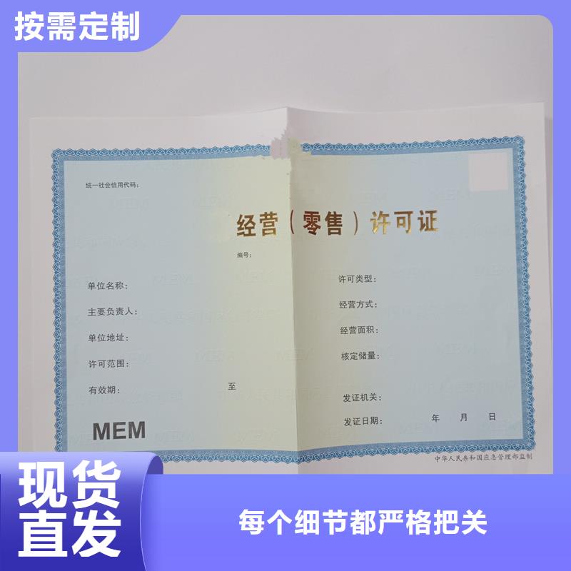 各种印刷生产培训价格
