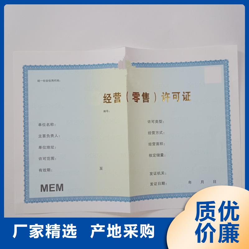 临川区化学品生产备案证明印刷厂加工防伪印刷厂家