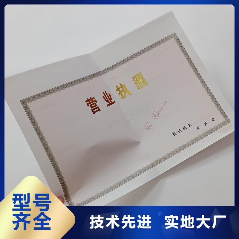 下关区非药品类易制毒化学品生产备案证明加工厂家