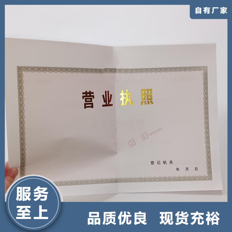 相城区GSP定做工厂印刷厂