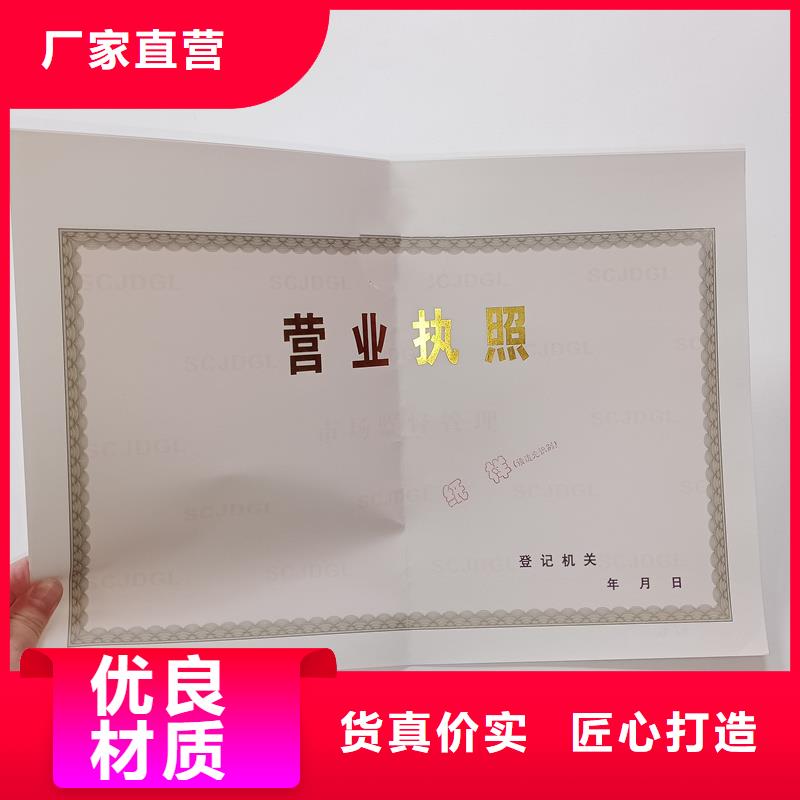 府谷县食品生产许可证定做工厂