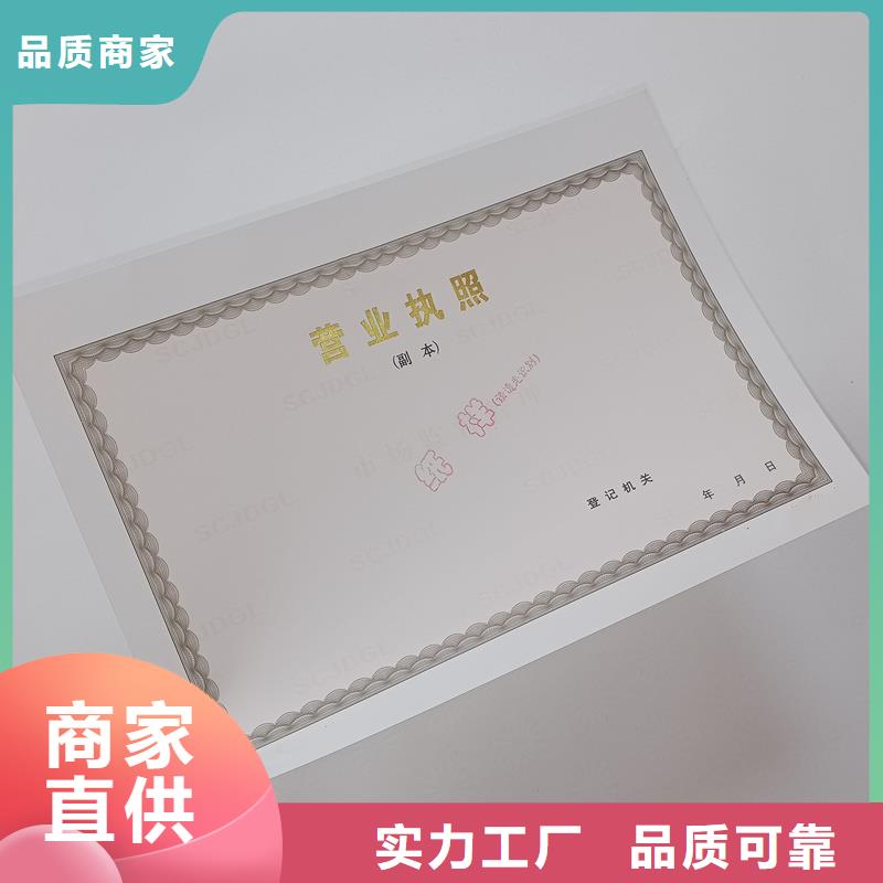 备案证明防伪标签多家仓库发货