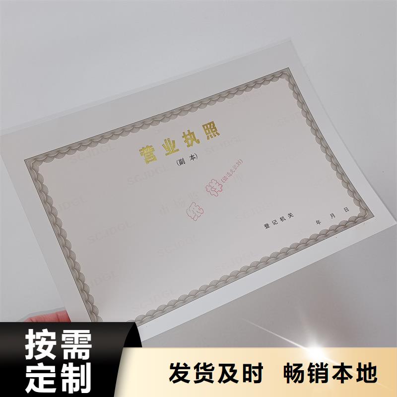 青县防伪登记定制