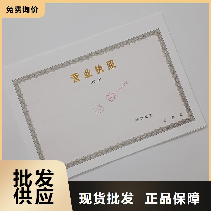 孝义市燃气经营许可证加工公司