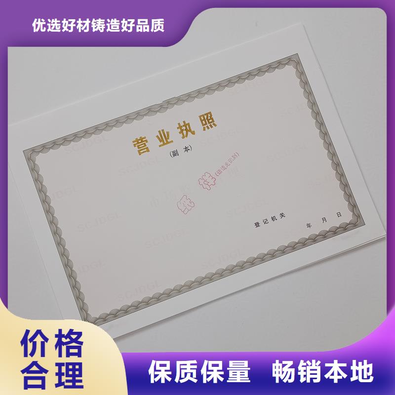 浑源县建筑垃圾消纳许可证制作