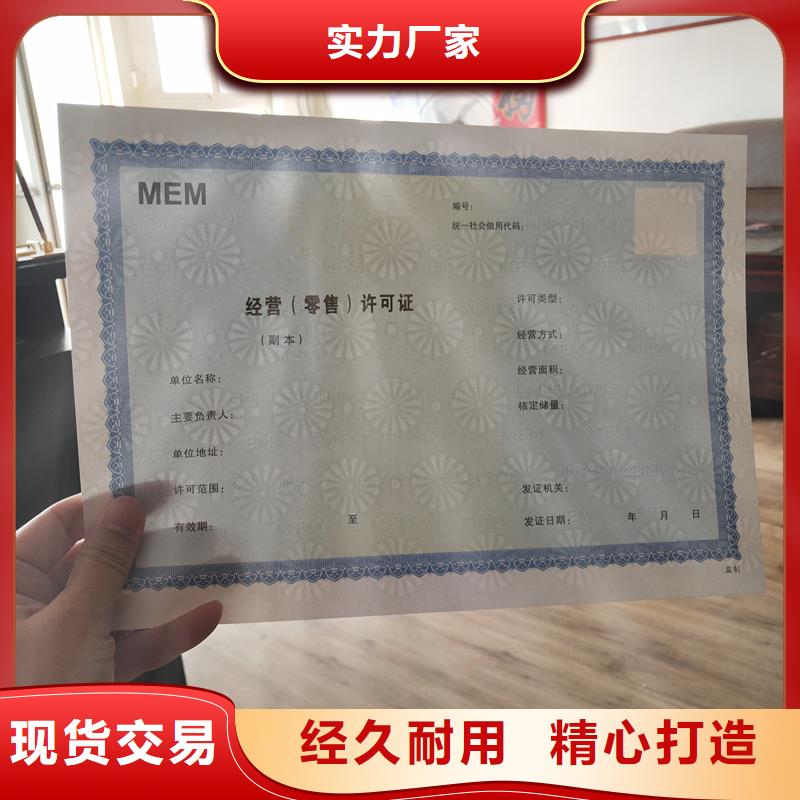 自流井卫生许可证公司