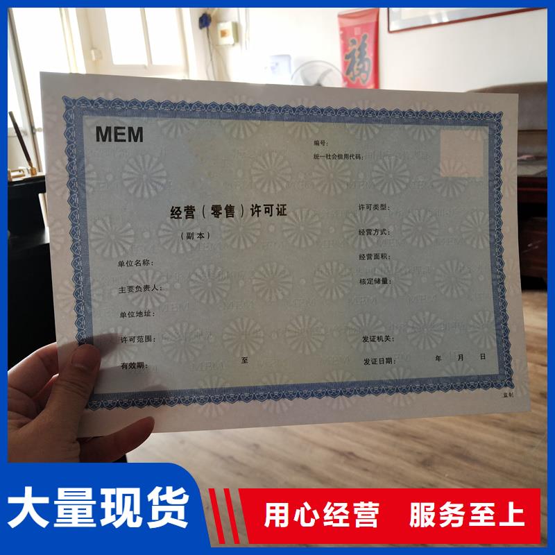 祁阳县等级证印刷
