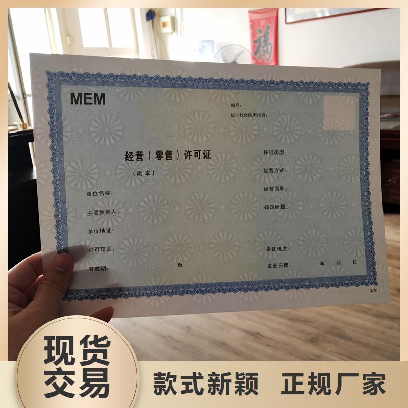 钟祥市行业综合许可制作厂家