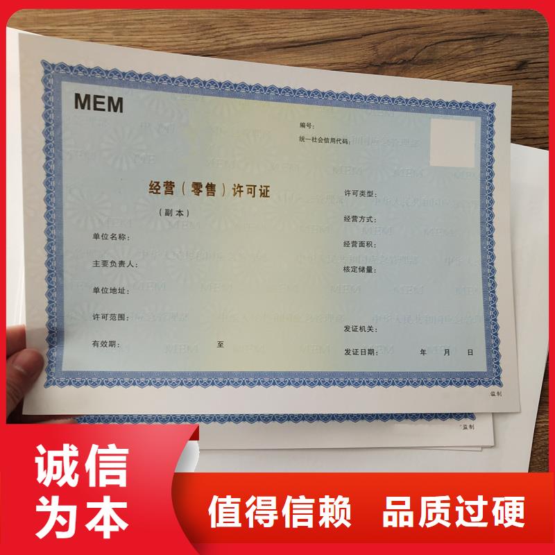 徽州区供热经营许可制作厂家各种印刷