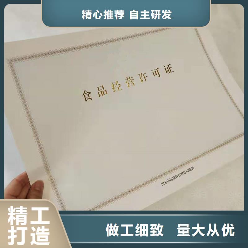 金安区防伪收购许可生产工厂