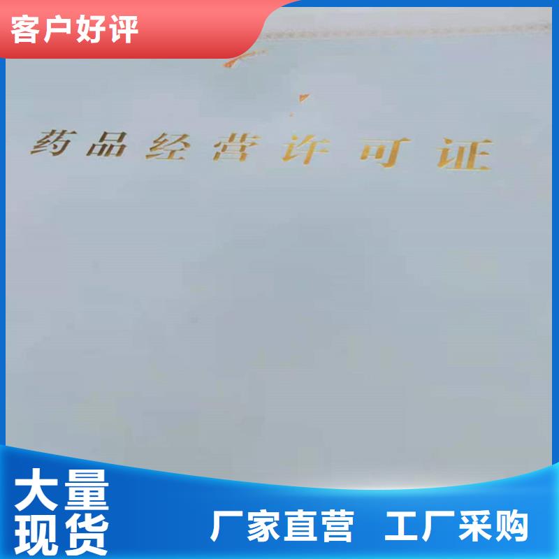 生产经营备案订制定制