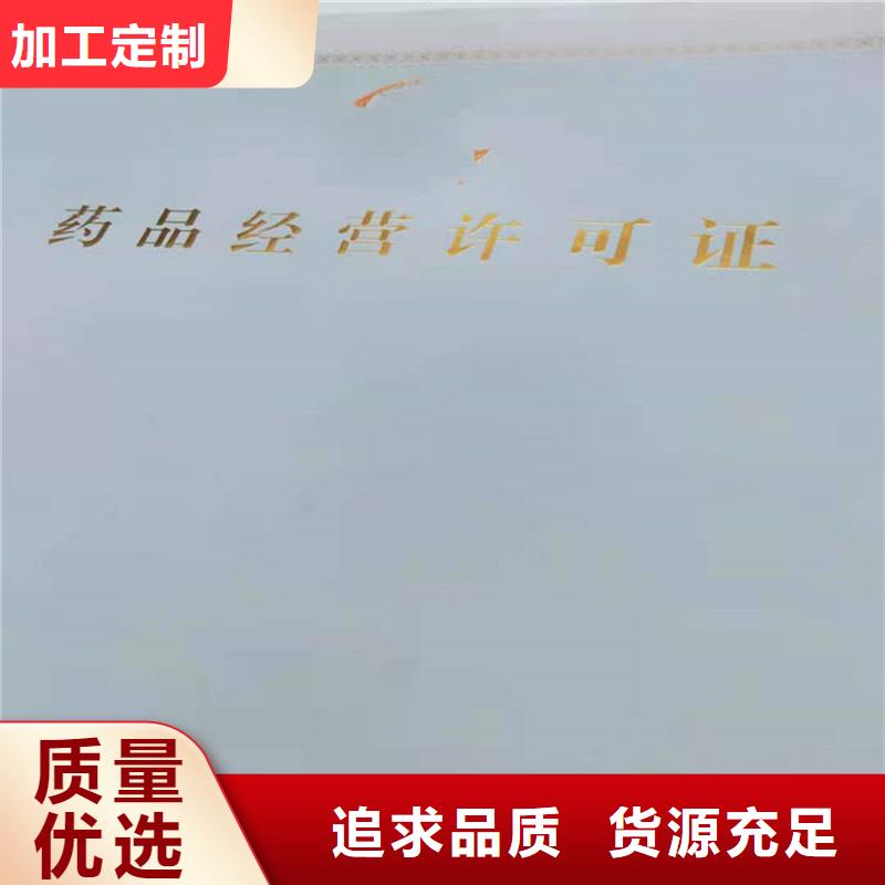 新北防伪生产厂网络文化经营许可证价钱