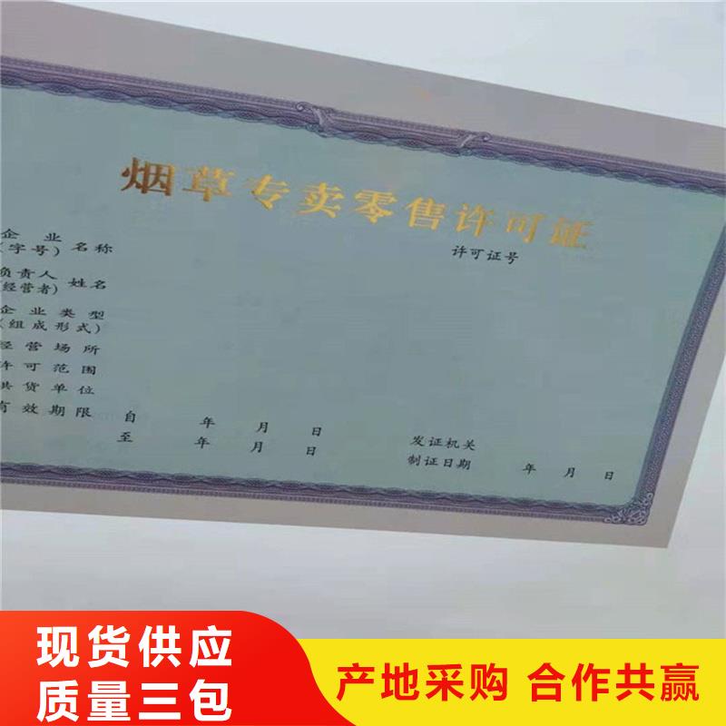 备案卡印刷报价制作厂家