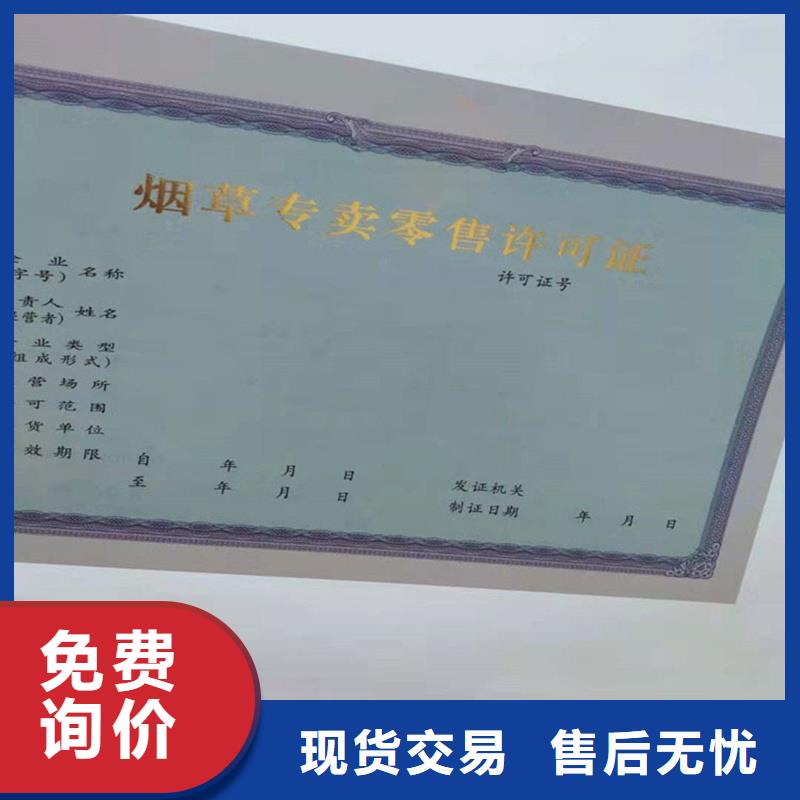 林木种子生产经营许可证直接供货
