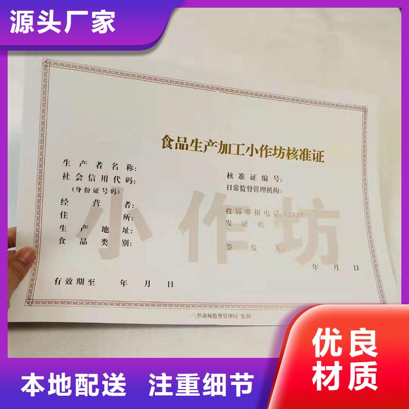 府谷县食品生产许可证定做工厂