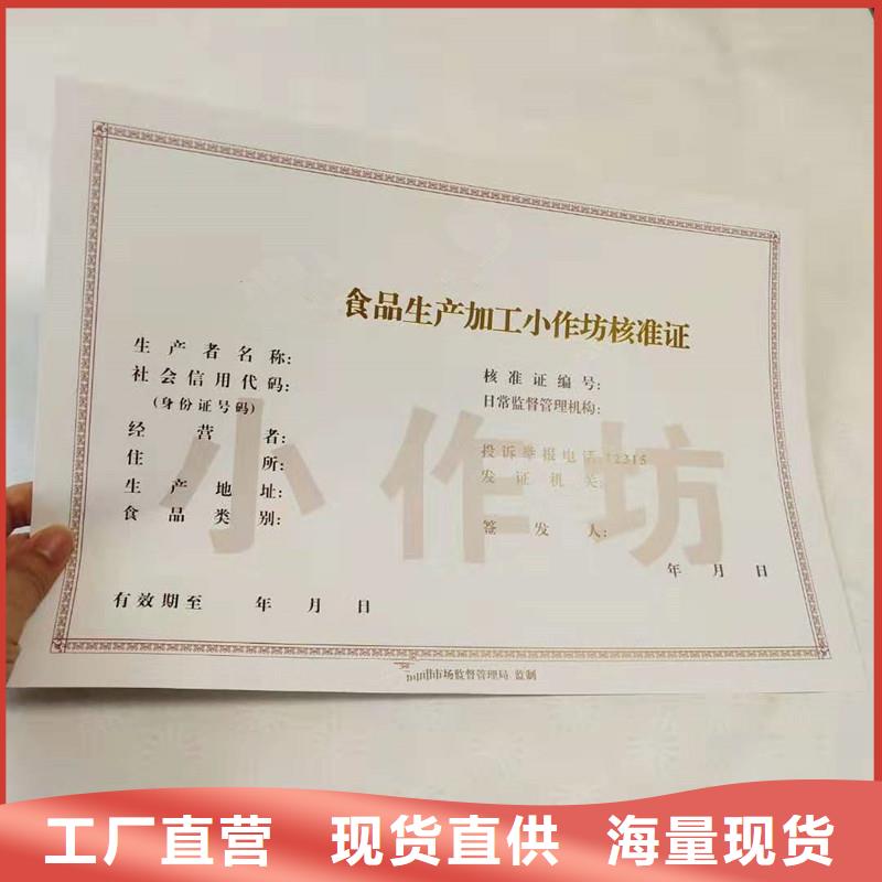 建邺区订制经营备案证明报价制作