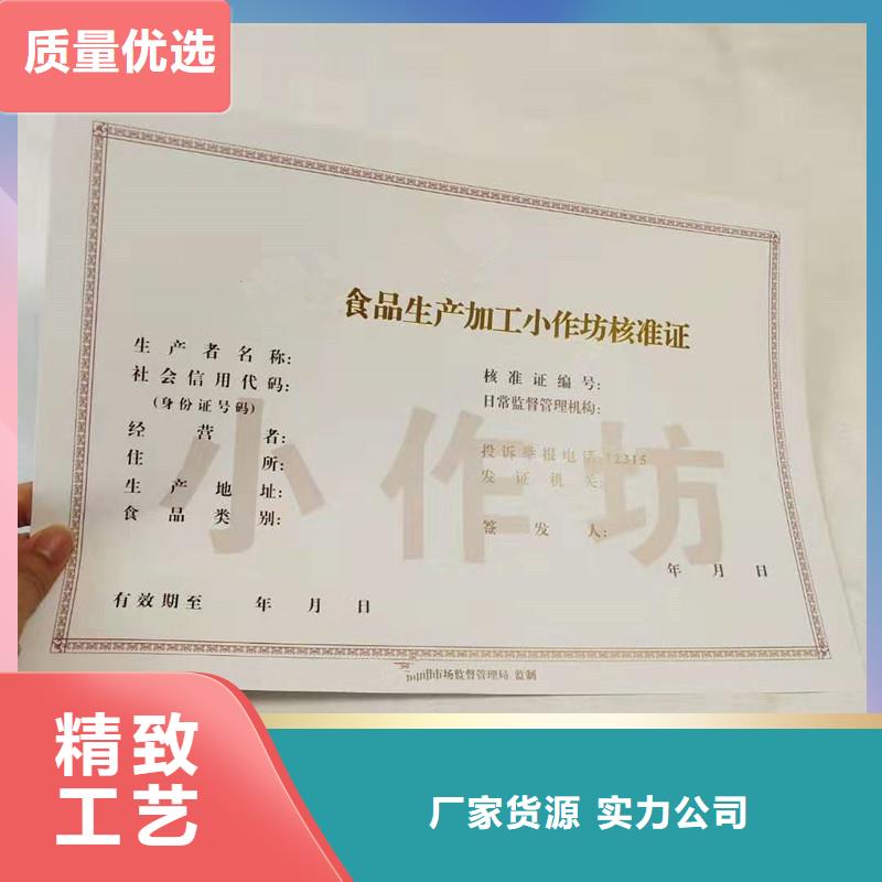 揭东区取水许可证定做
