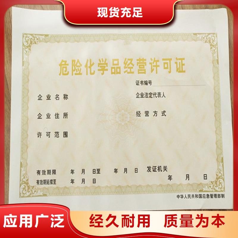 肥城市规划许可价钱烫金