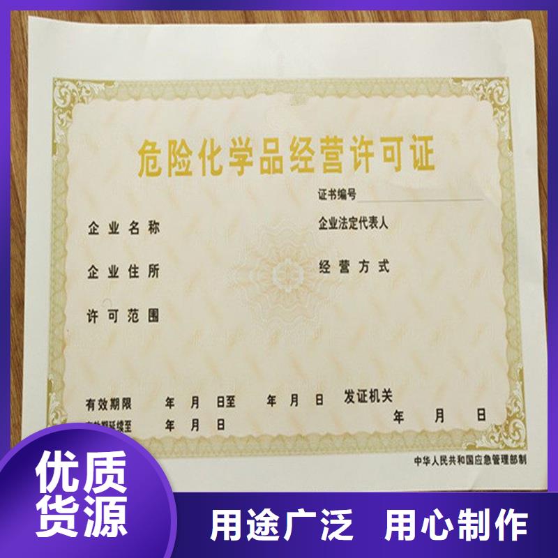 白云区退役士兵安置计划指标卡定做