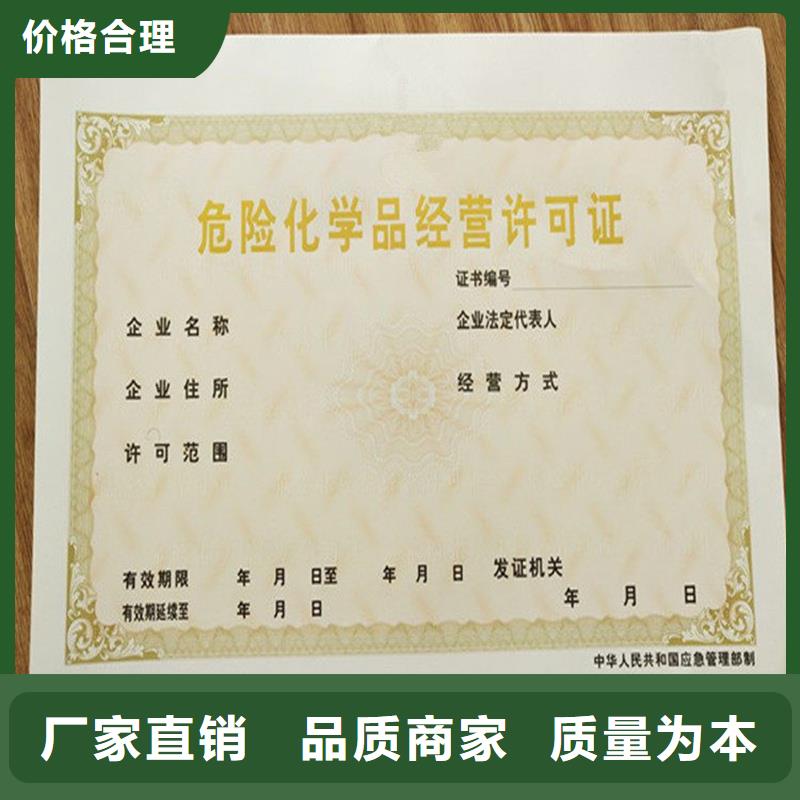 兴业县环保随车清单生产厂家