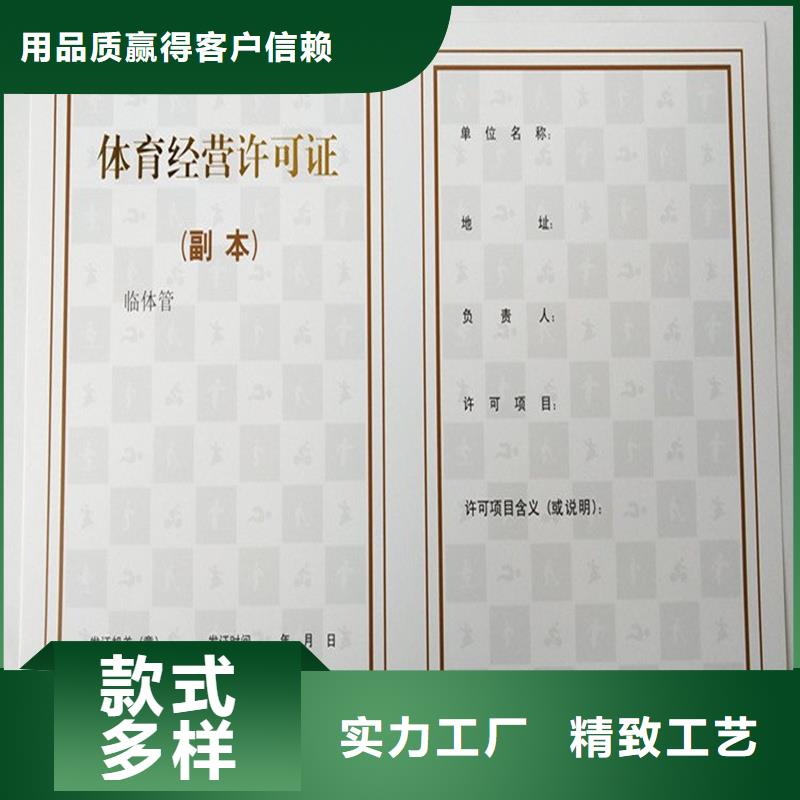 竹溪县营业性演出许可证加工公司