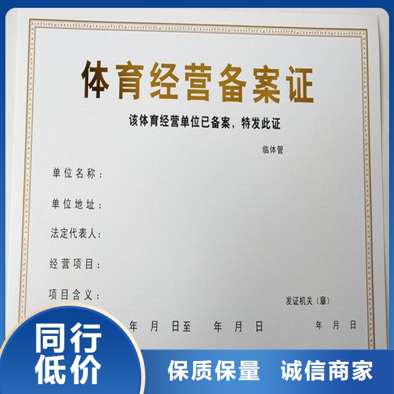 会同县备案登记定做报价