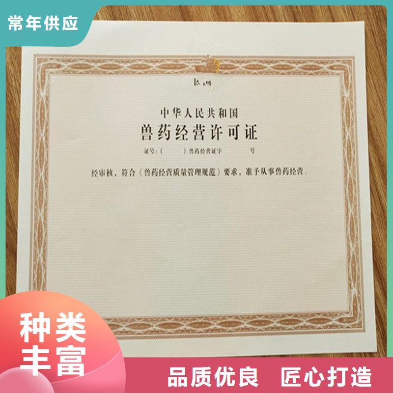 永仁县小餐饮经营许可证加工工厂防伪印刷厂家