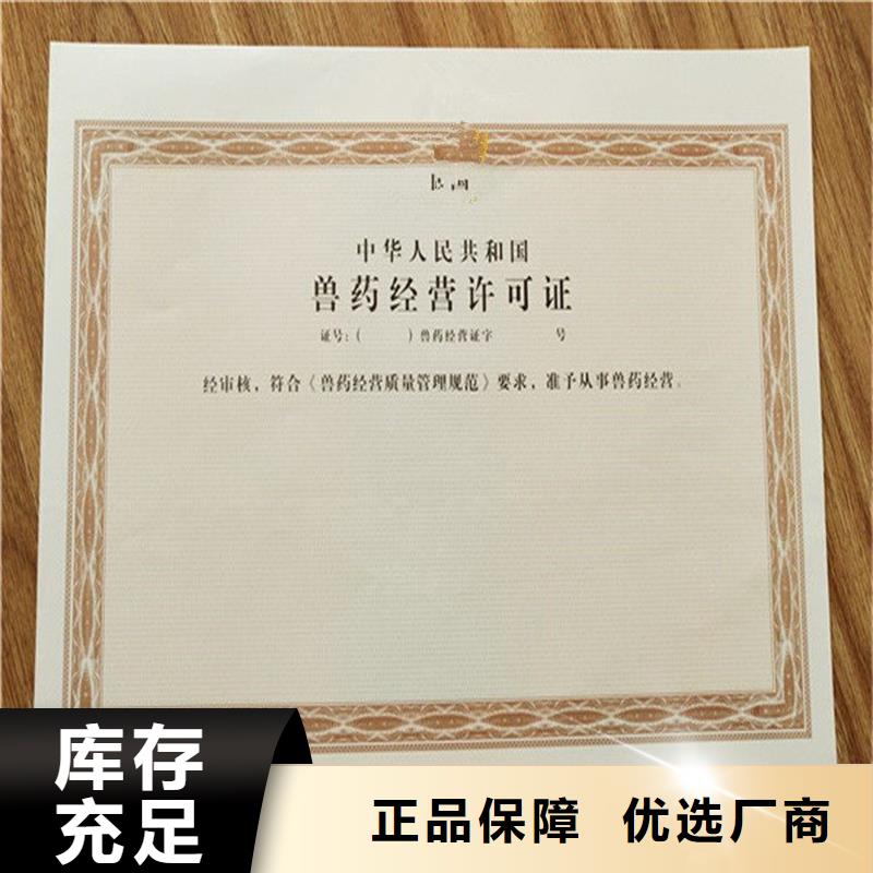 晶华印刷厂家防伪公司