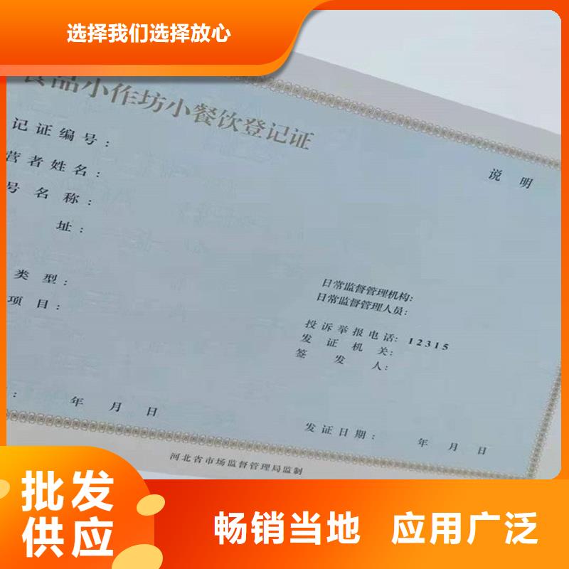 岱岳区GSP定做报价印刷厂家