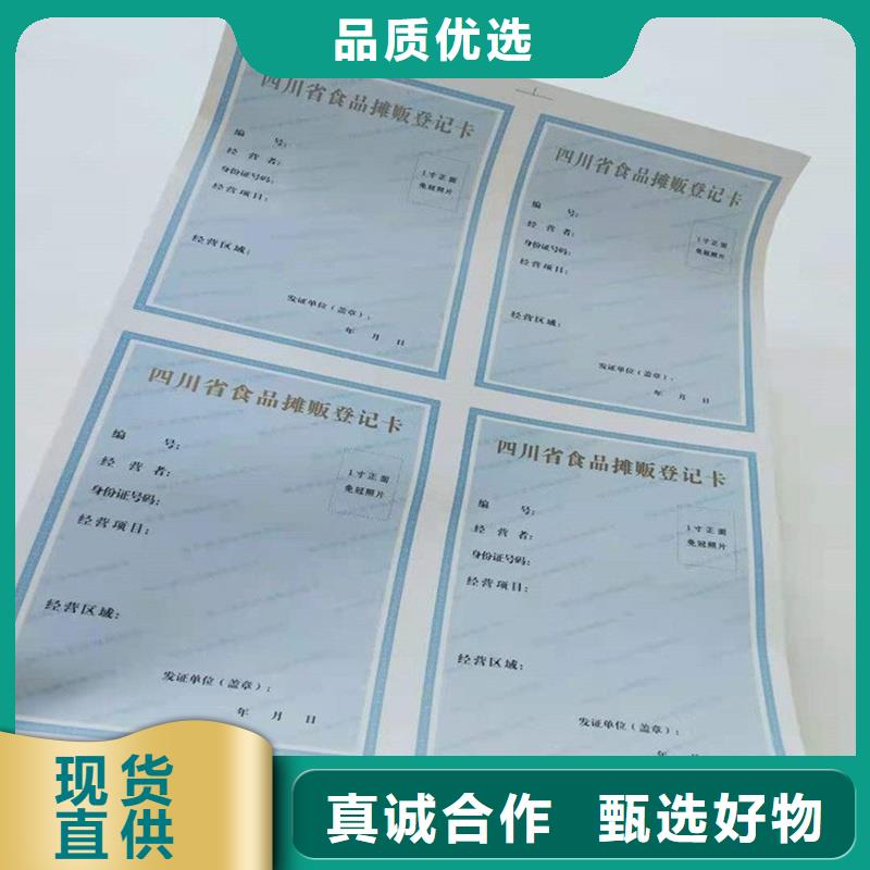 咸安等级证防伪定制
