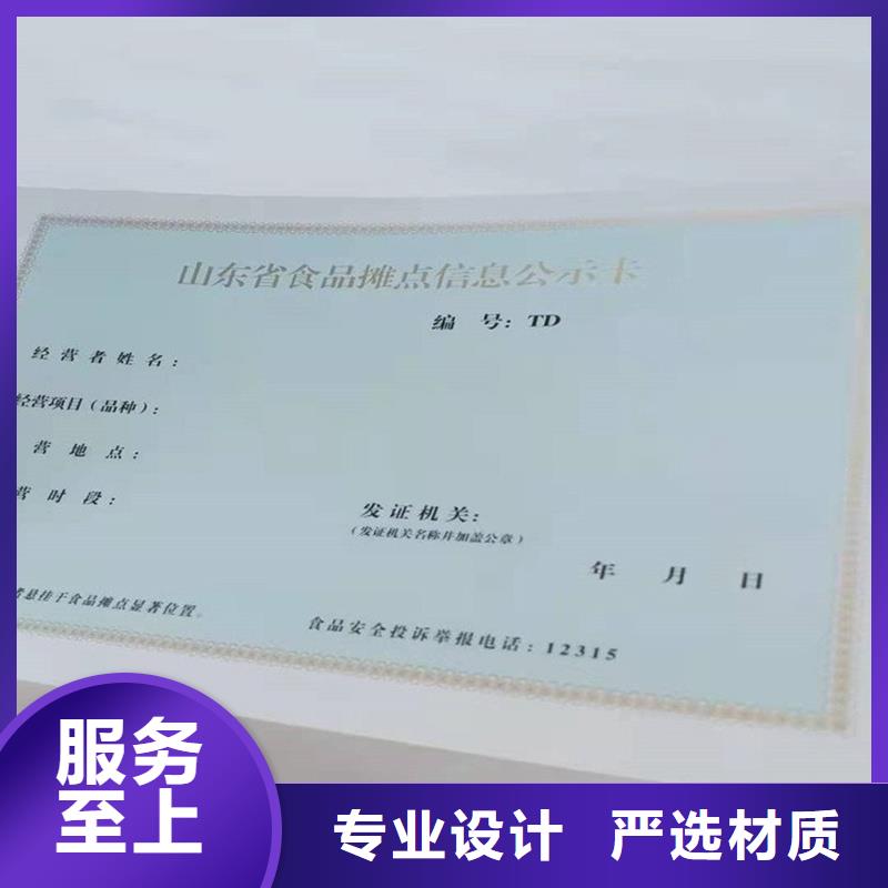 各种印刷生产培训价格