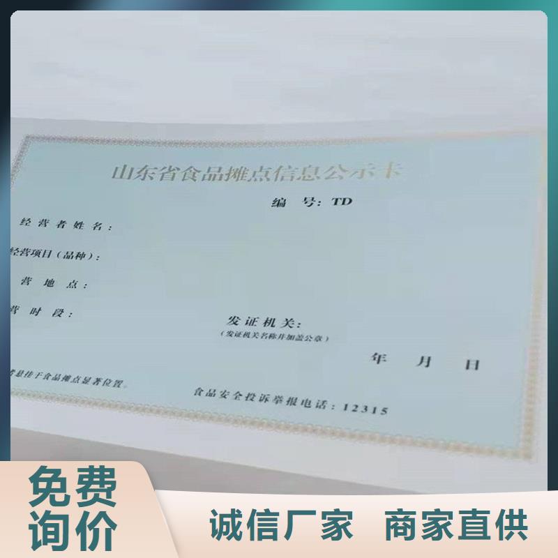 兴业县环保随车清单生产厂家