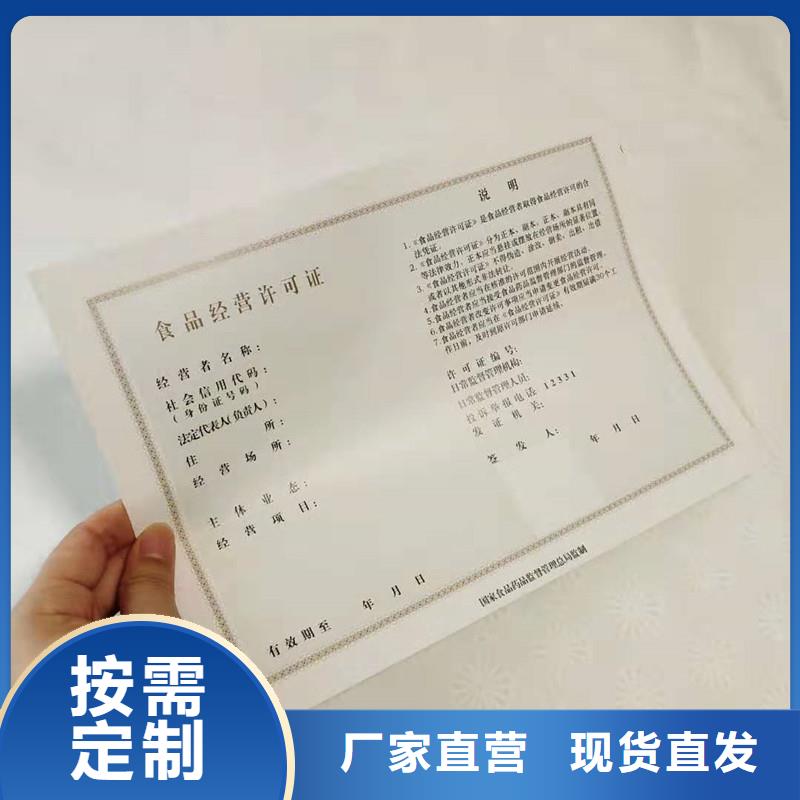 备案证明厂家实力雄厚