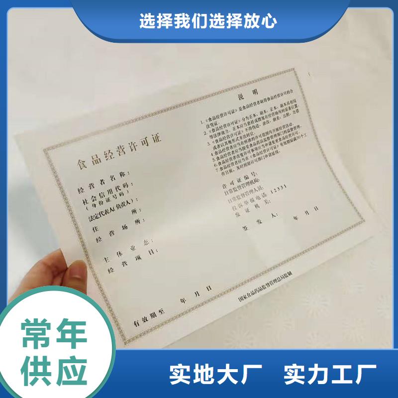 备案证明防伪标签多家仓库发货