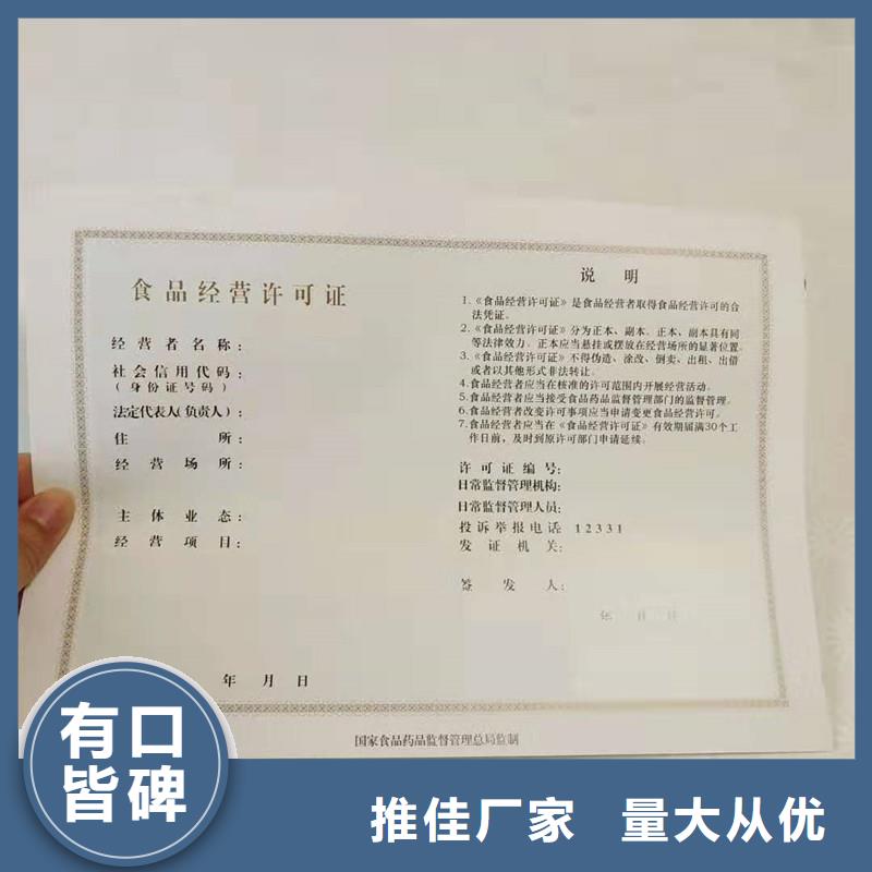 设备使用标志定做厂家封套