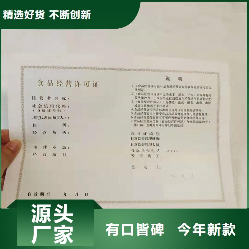 张湾区经营备案证明加工
