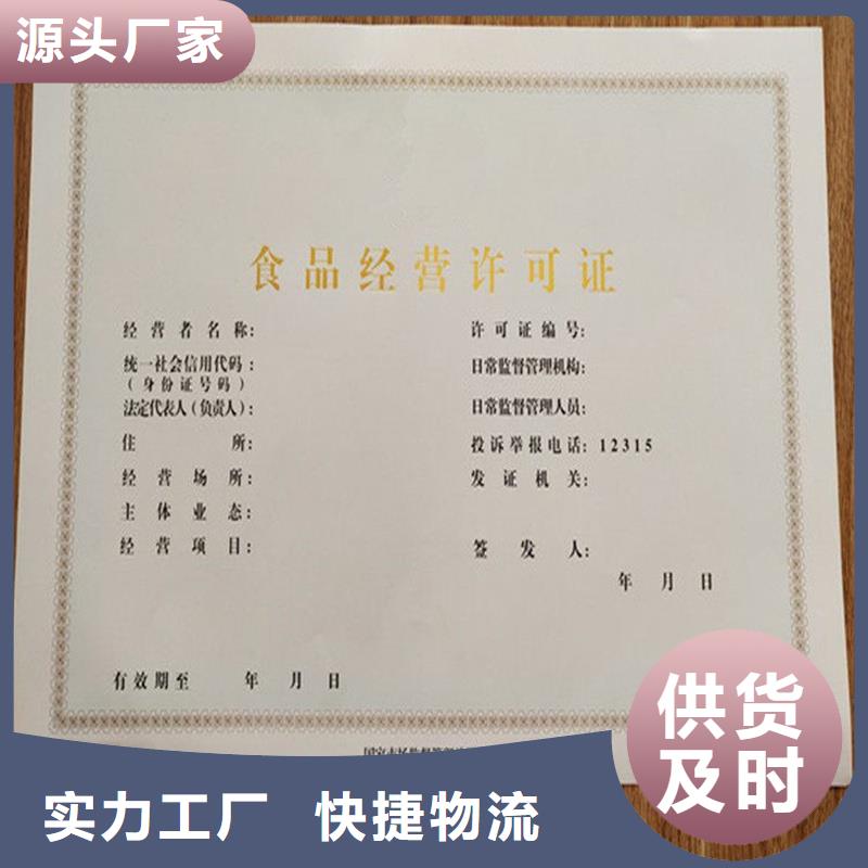 会同县备案登记定做报价