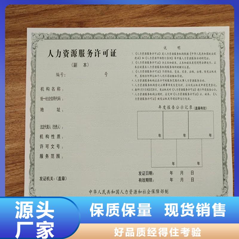 安远县防伪税控生产报价防伪印刷厂家