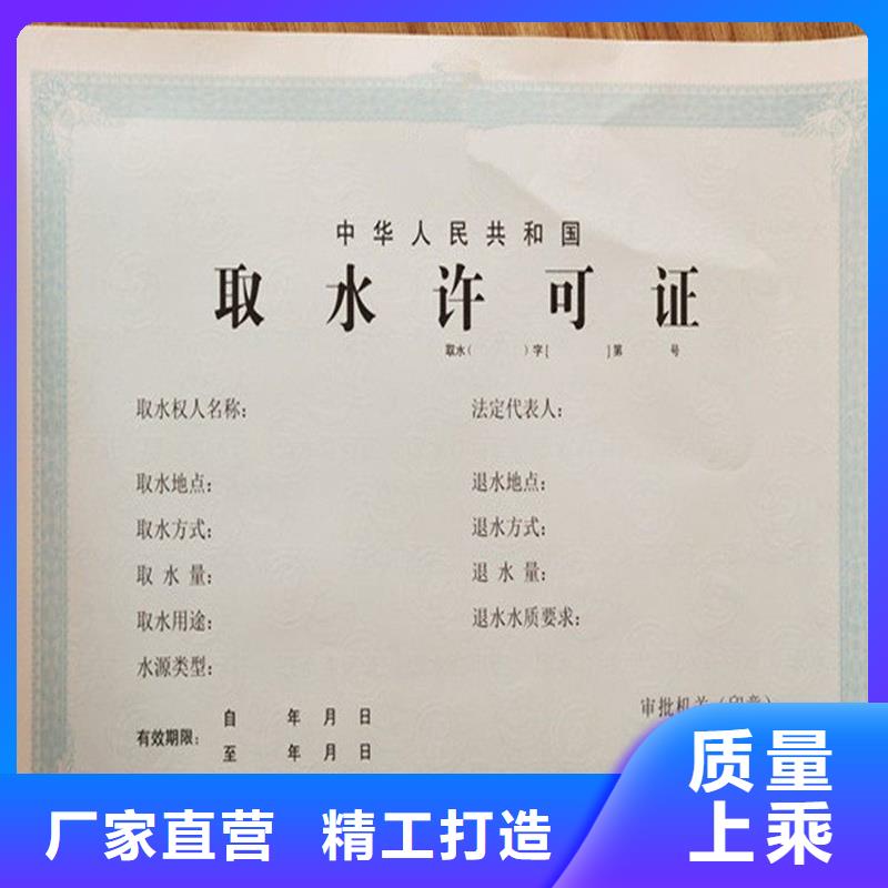 奎文区供热经营许可定制价格北京制作