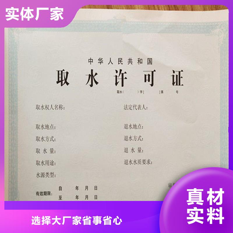 天宁区规划许可定做公司印刷
