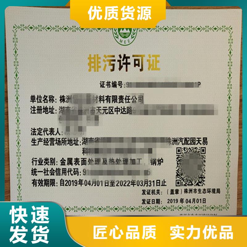 资格定做公司印刷厂