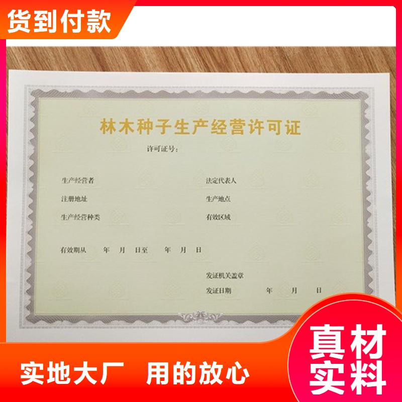 退役士兵安置计划指标卡实力厂家