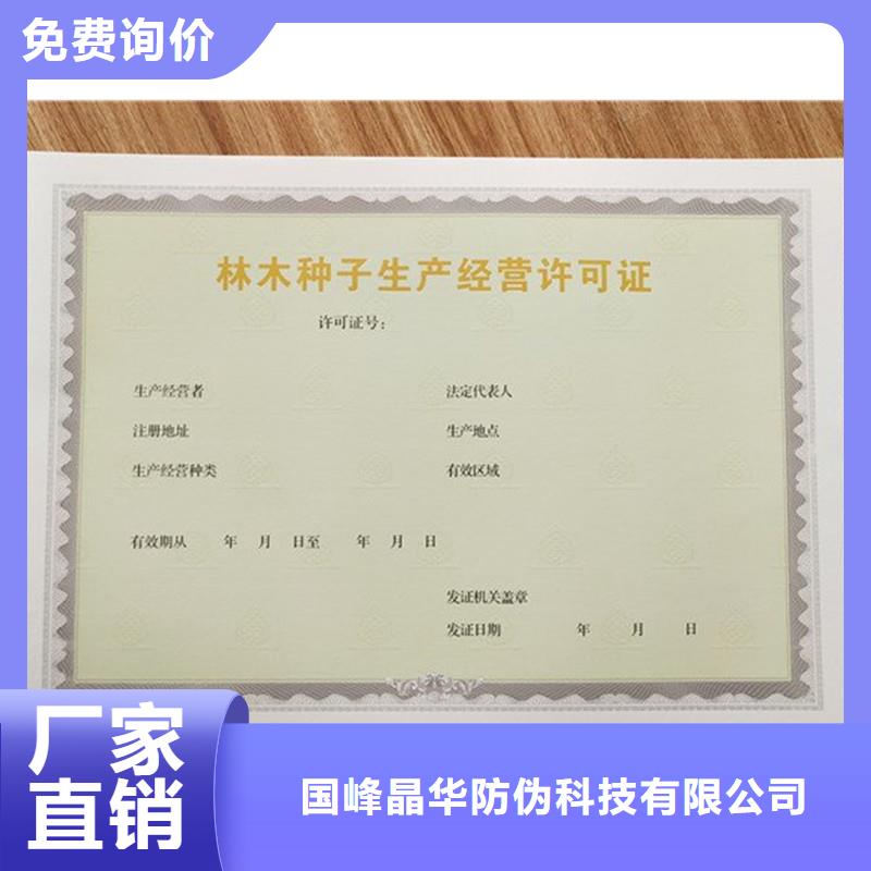 庐江县北京设计制作食品摊贩登记定做厂家印刷厂