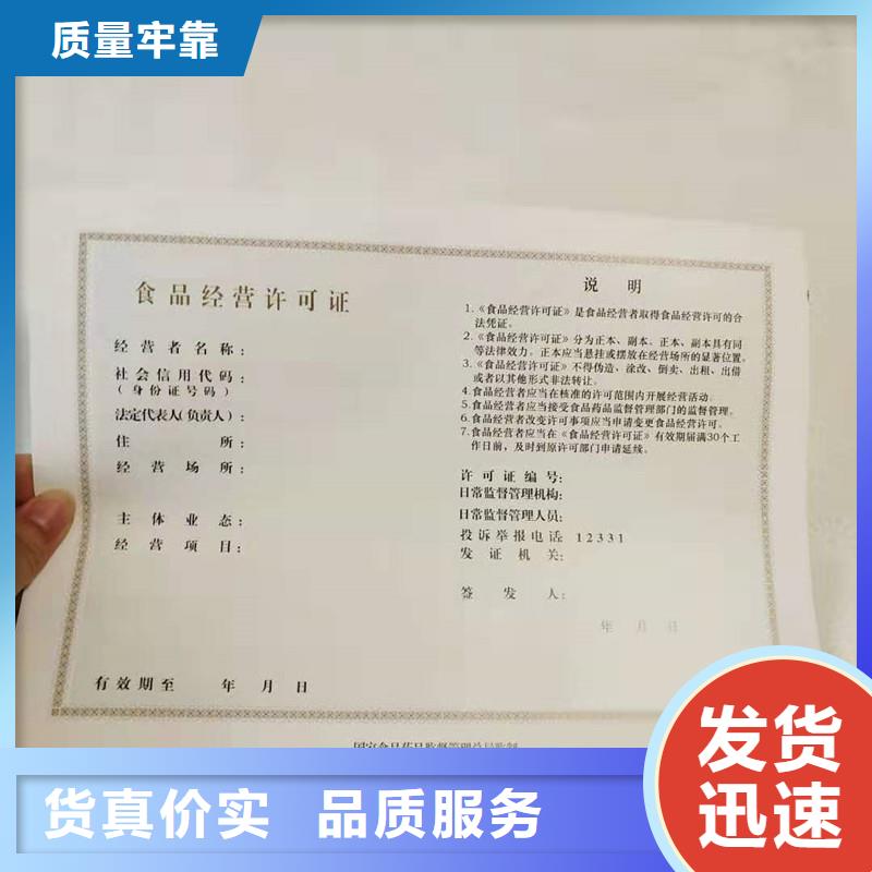 下关区非药品类易制毒化学品生产备案证明加工厂家