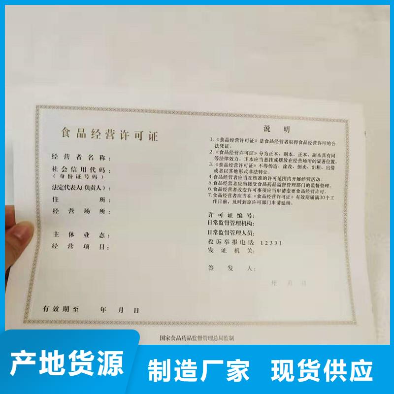 潍城区化学品生产备案证明印刷厂加工报价烫金