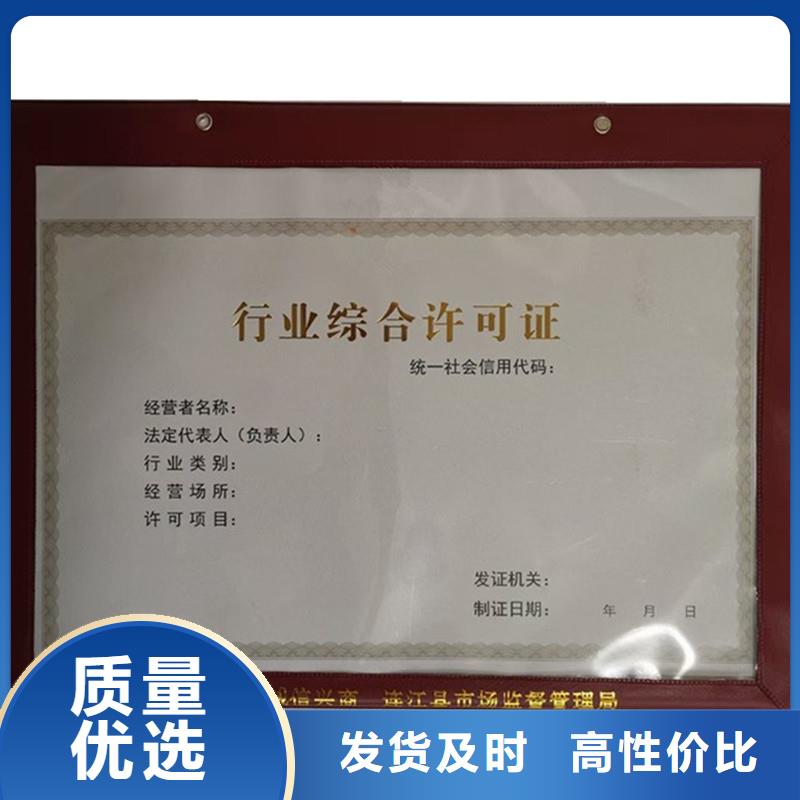 鹿邑县食品生产加工小作坊核准证订制生产价格