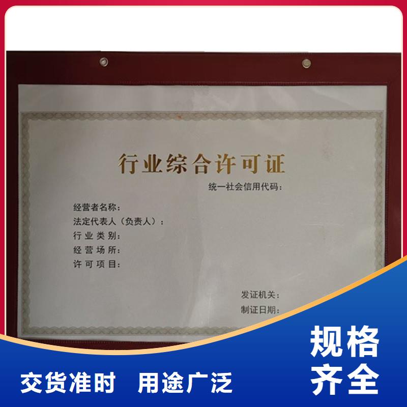 下关区非药品类易制毒化学品生产备案证明加工厂家