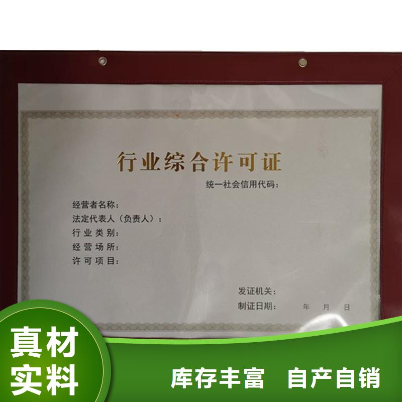 蒙城县备案登记证明订做价格