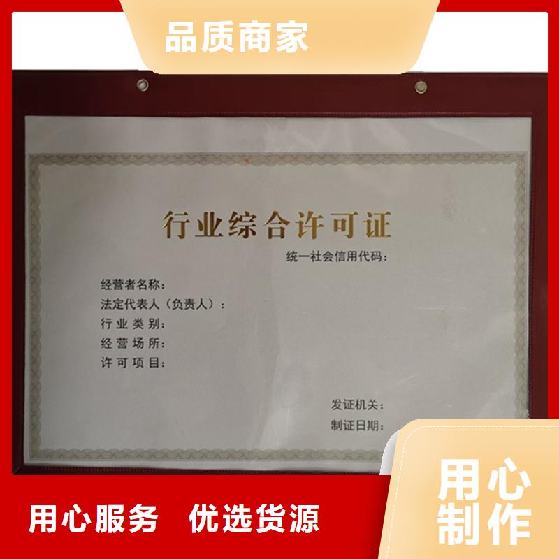 维吾尔自治区北京设计制作食品摊贩登记燃气经营许可证制作报价