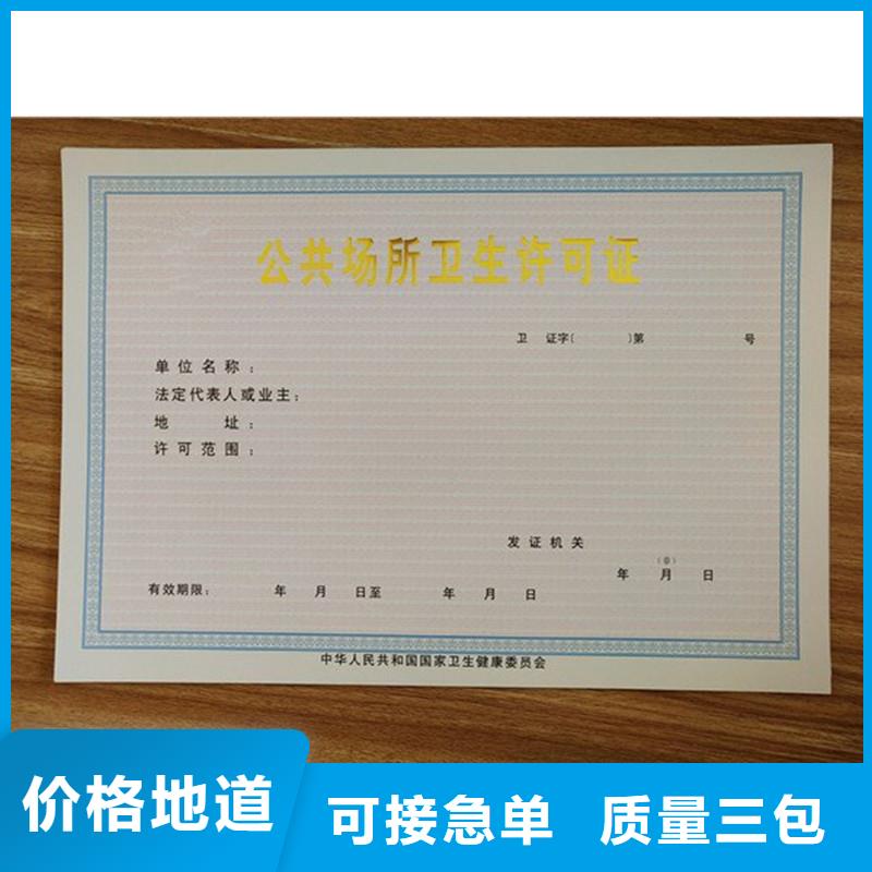 天宁区规划许可定做公司印刷